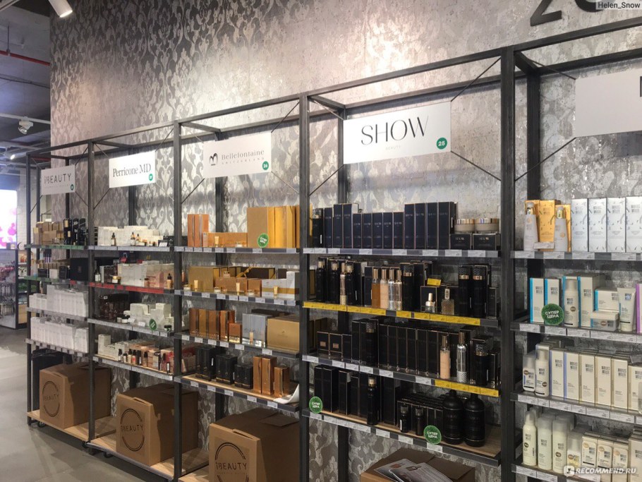 Парфюмерно косметический аутлет