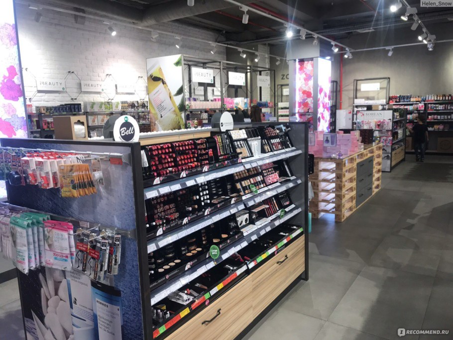 Бьюти аутлет Рассказовка