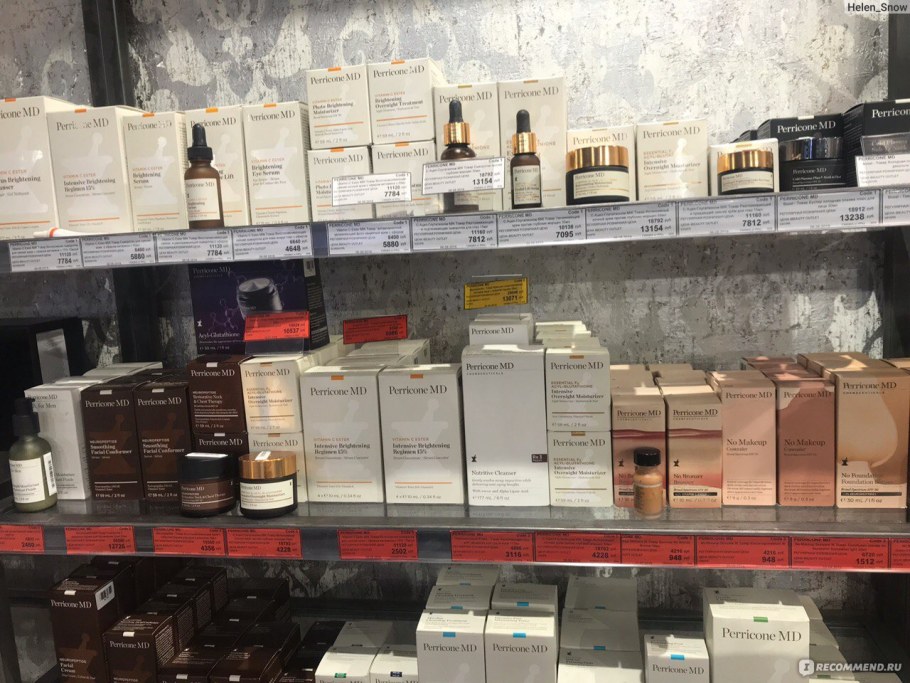 IBEAUTY аутлет