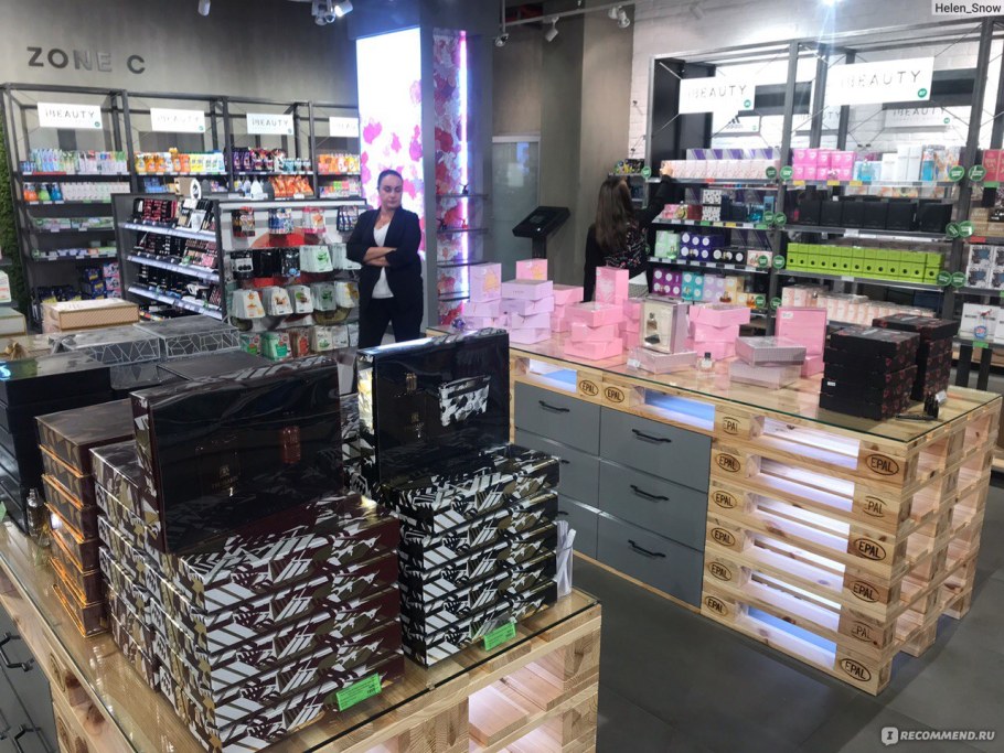 Парфюмерно косметический аутлет