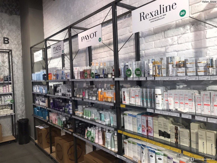 Аутлет Рассказовка духи