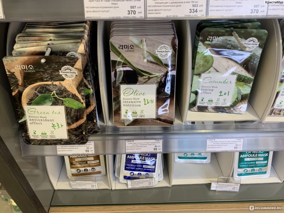 Парфюмерный аутлет на Серпуховской каталог товаров