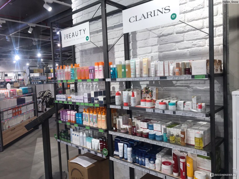 Парфюмерно косметический аутлет