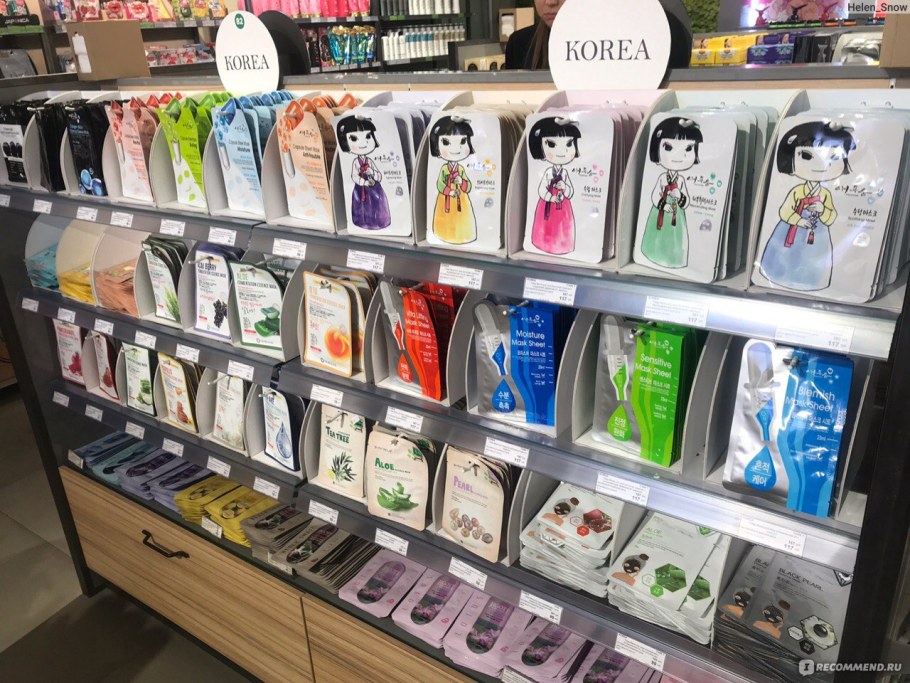 Ульяновский лесопарк магазин косметики