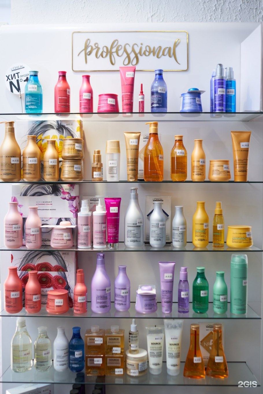 Парфюмерно косметический аутлет