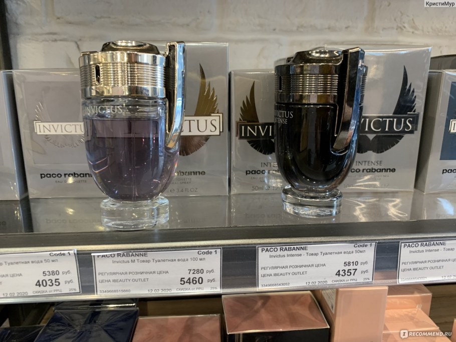 Духи аутлет