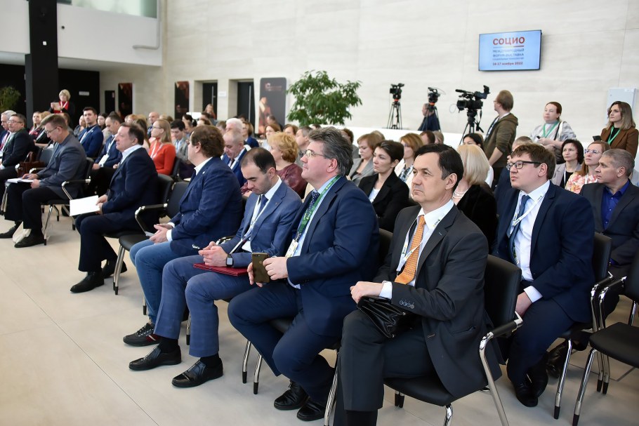 Фото с форума города России 2030 итоги