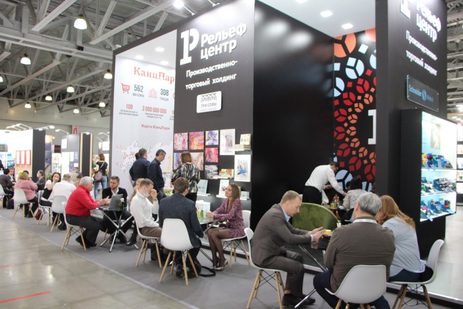 Выставка РКФ 2022