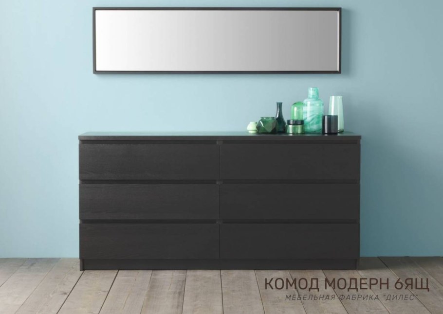 Комод МАЛЬМ икеа