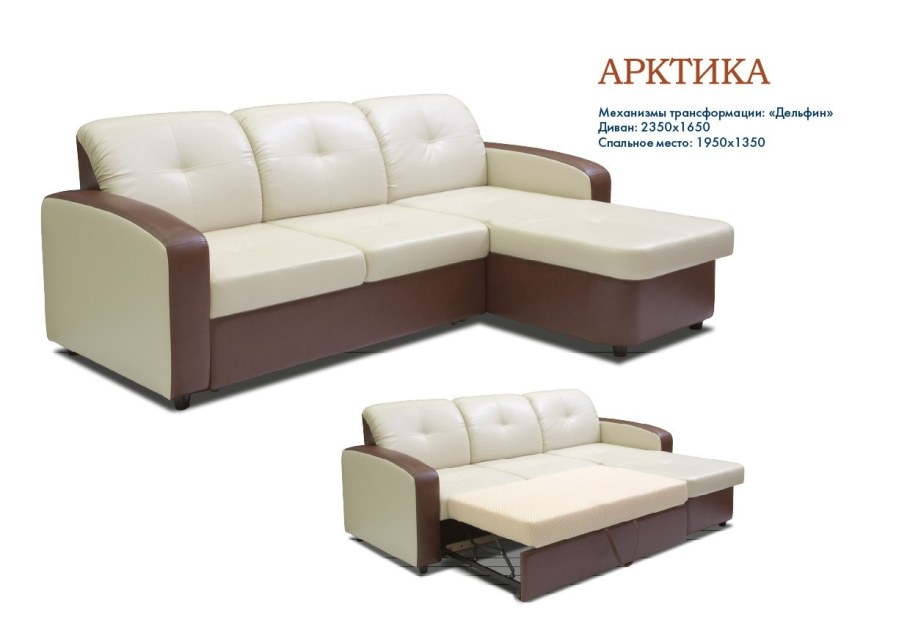 Диван угловой Александр-2 (Арктика-м)