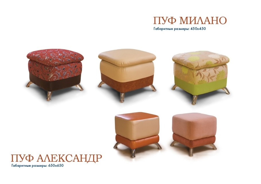 Арктика фирма мебели Питер