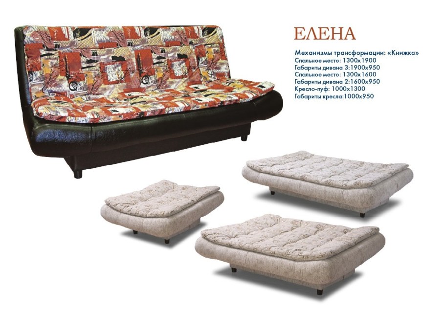 Диваны в мебельном континенте на Варшавской