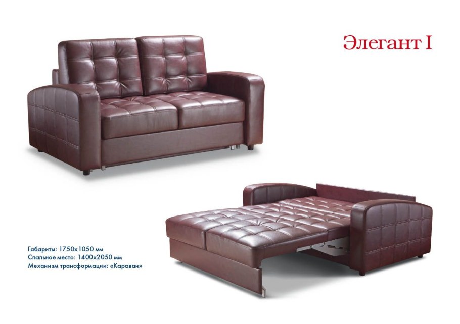 Арктика мебель мягкая