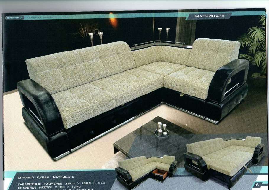 Наири диван матрица 22