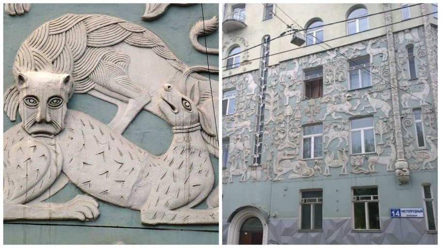 Лев на фасаде здания