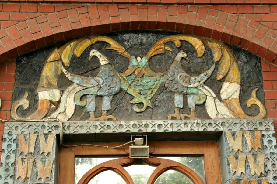 Доходный дом Малютина