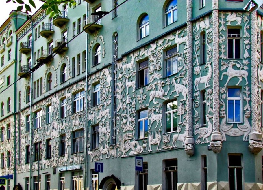 Дом на Чистопрудном бульваре