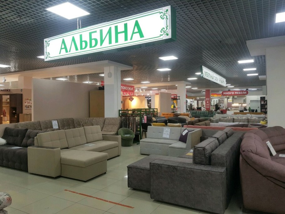 Мебель Альбина Ижевск