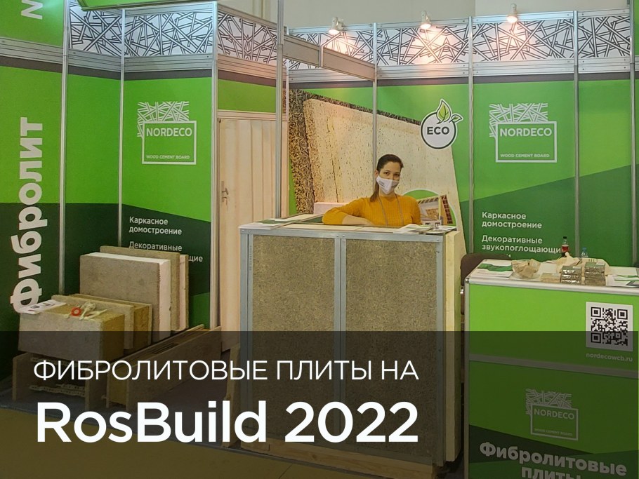 NORDECO дизайны