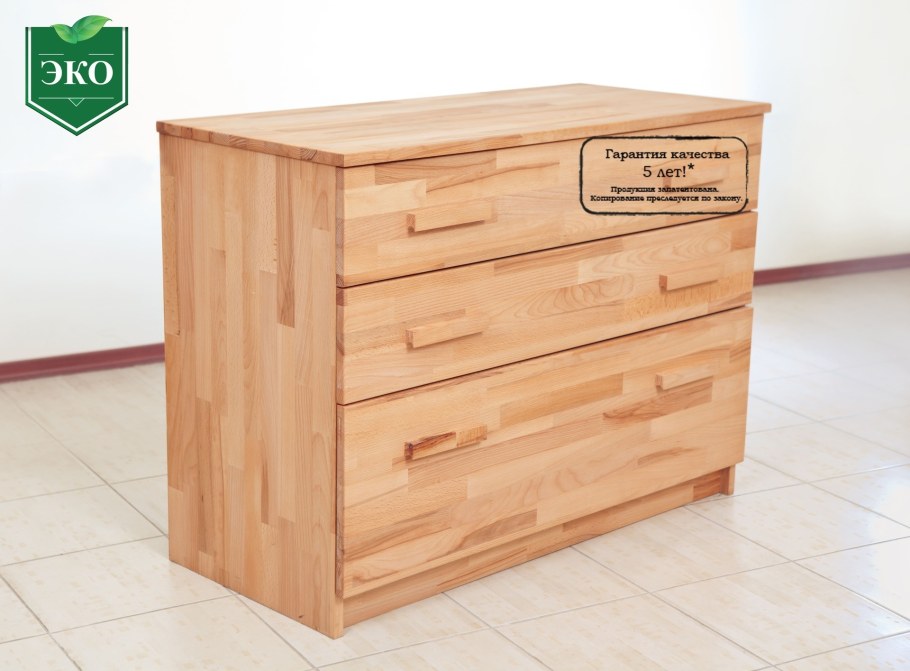 Комод Лидер 0.5