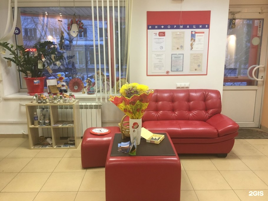 Малиновского 6 Красноярск