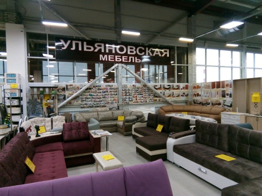 Саранск ул Лодыгина 14 ТЦ хороший