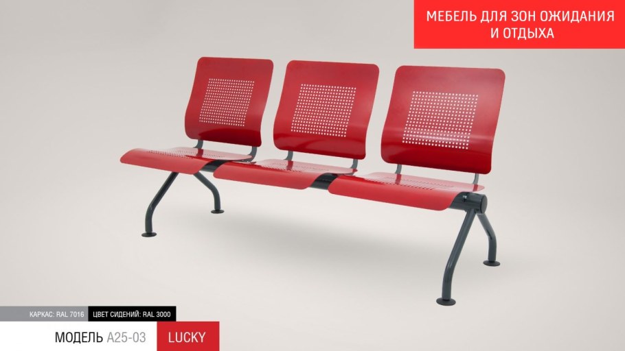 Многоместная секция Адель+ 1000