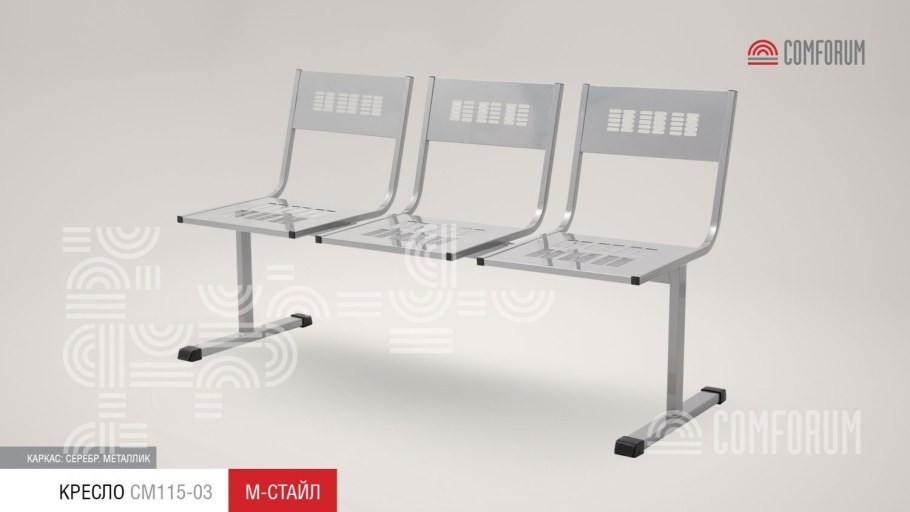 Многоместная секция м-стайл