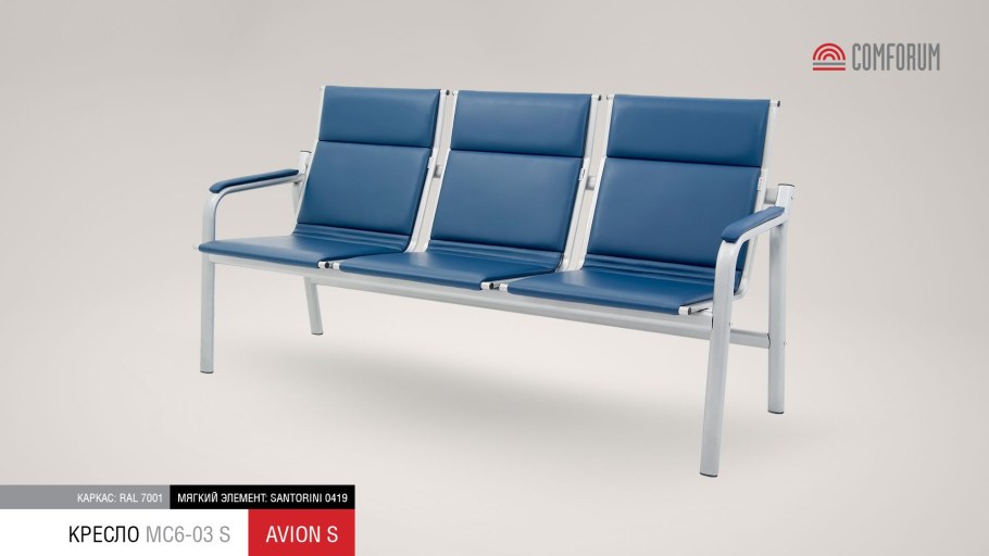 Мебель для вокзалов и аэропортов