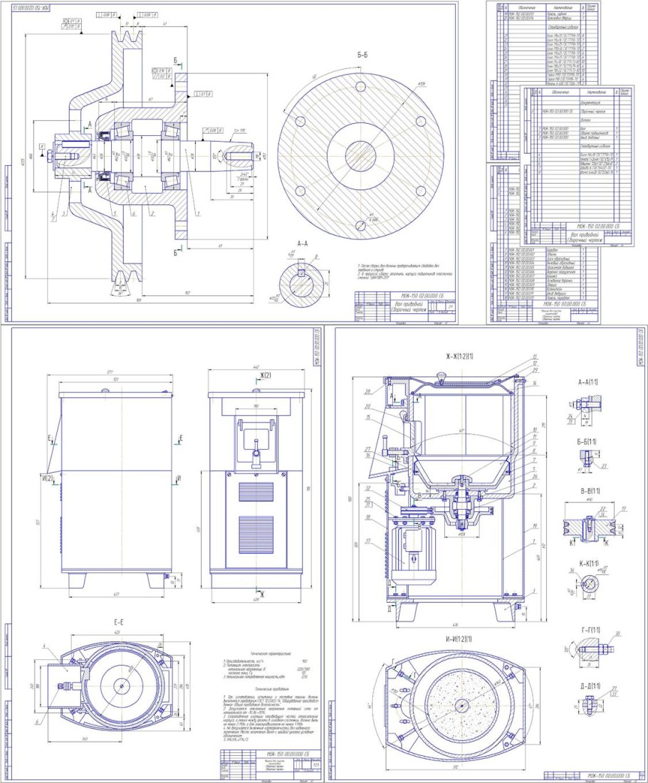 Картофелеочистительная машина МОК-150 схема