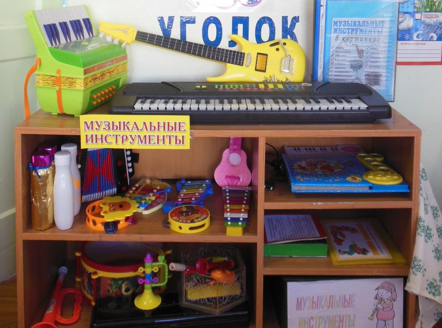 Музыкальный уголок вдетс4ом саду