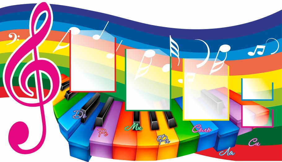 Стенд музыкальный уголок в детском саду