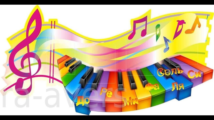 Баннер для музыкального зала