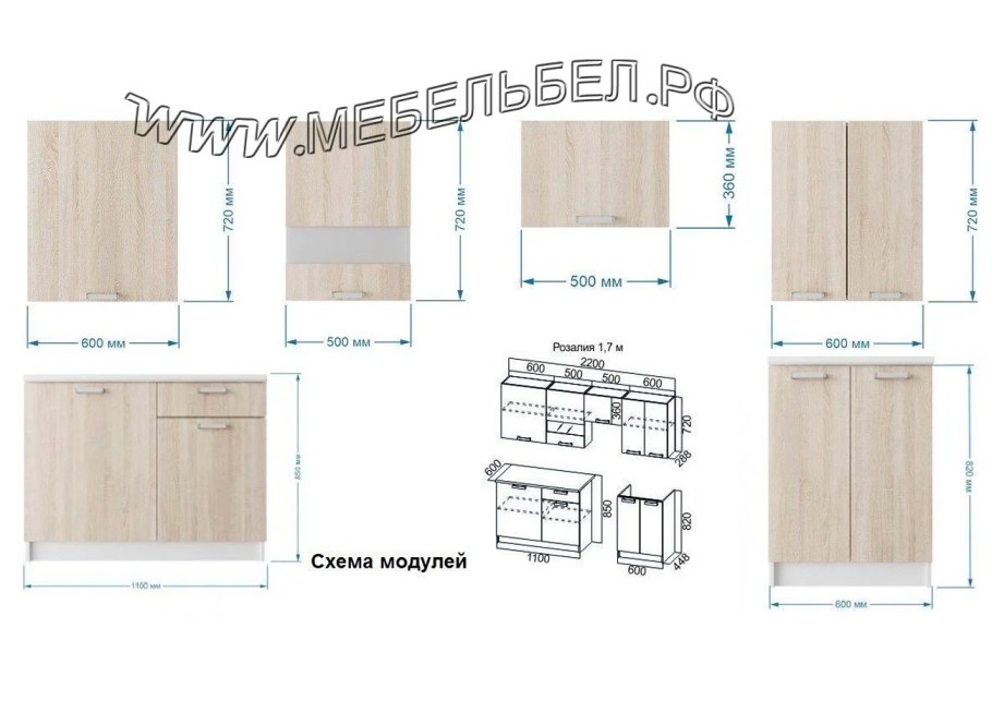 Кухонный гарнитур Розалия 1.7 м белый/дуб сонома сборка