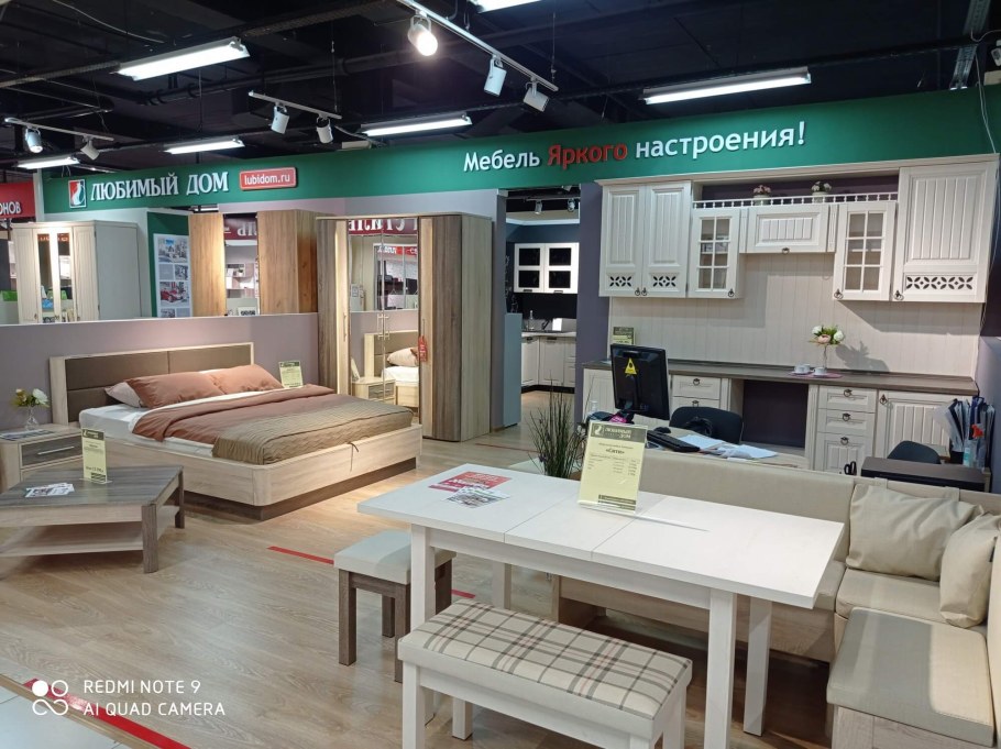 Магазины мебели в Ярославле