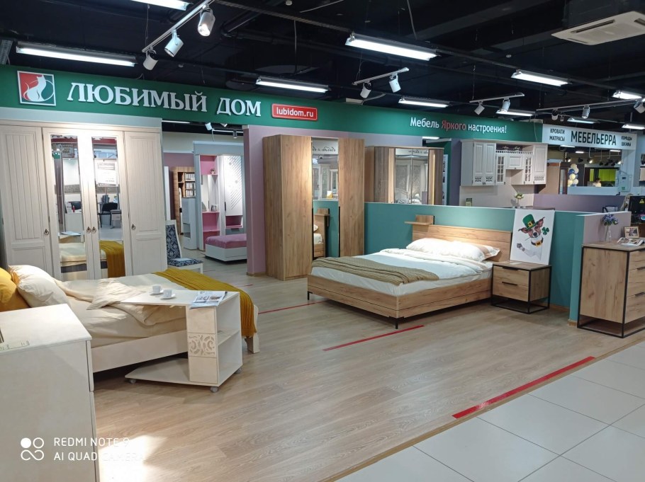 Магазины в тандеме Ярославль