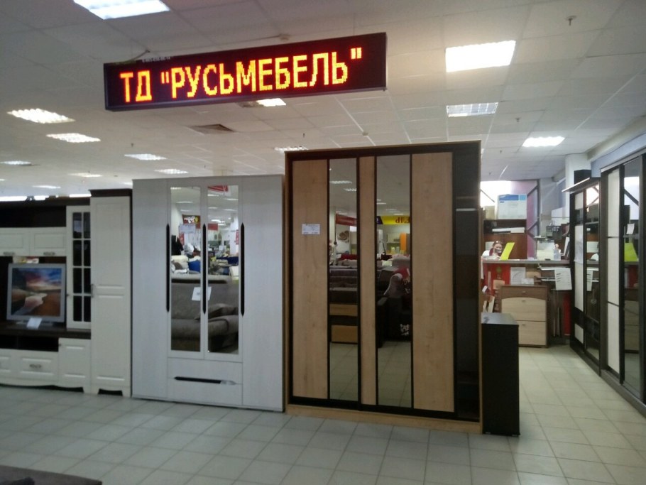 Русьмебель, Рыбинск, крестовая улица, 72