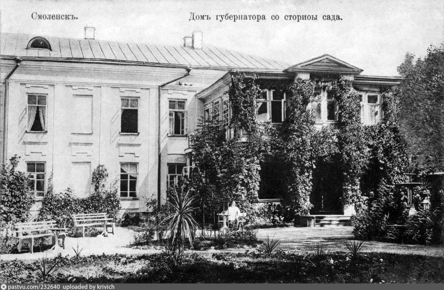 Дом губернатора Смоленск