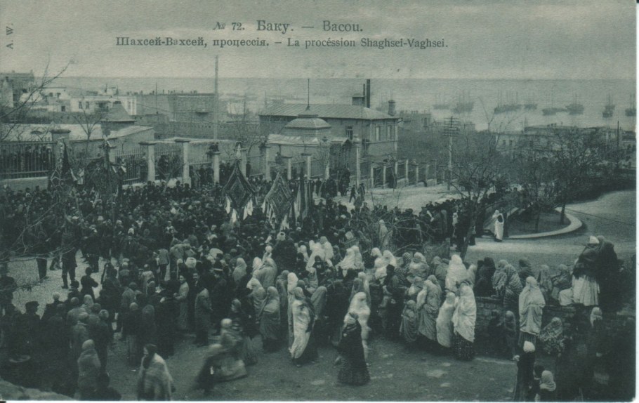 Шахсей вахсей фото 19-20 век