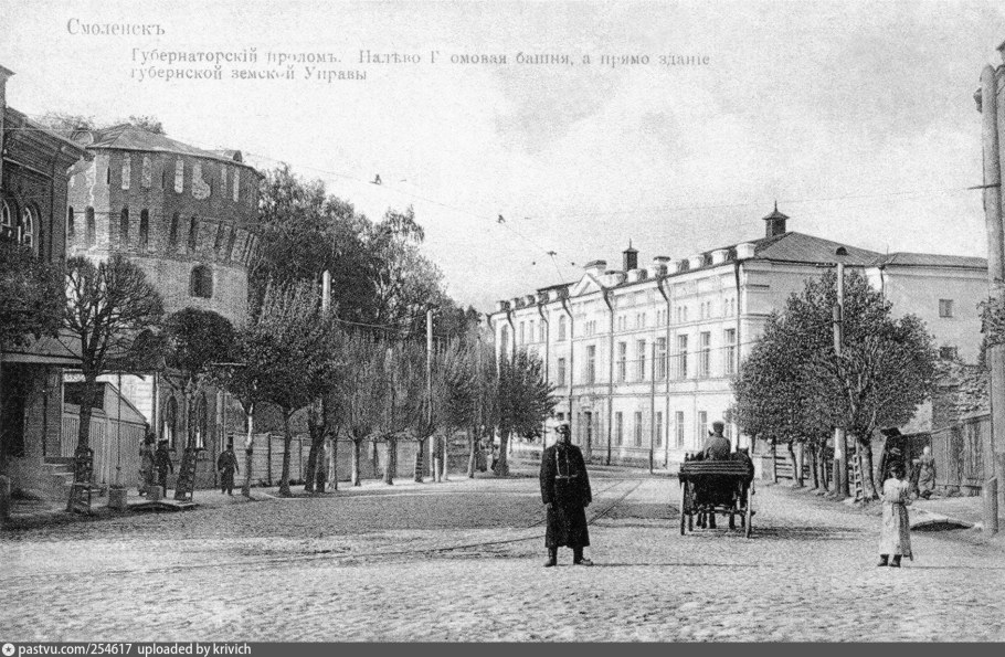 Смоленск до революции дом губернатора