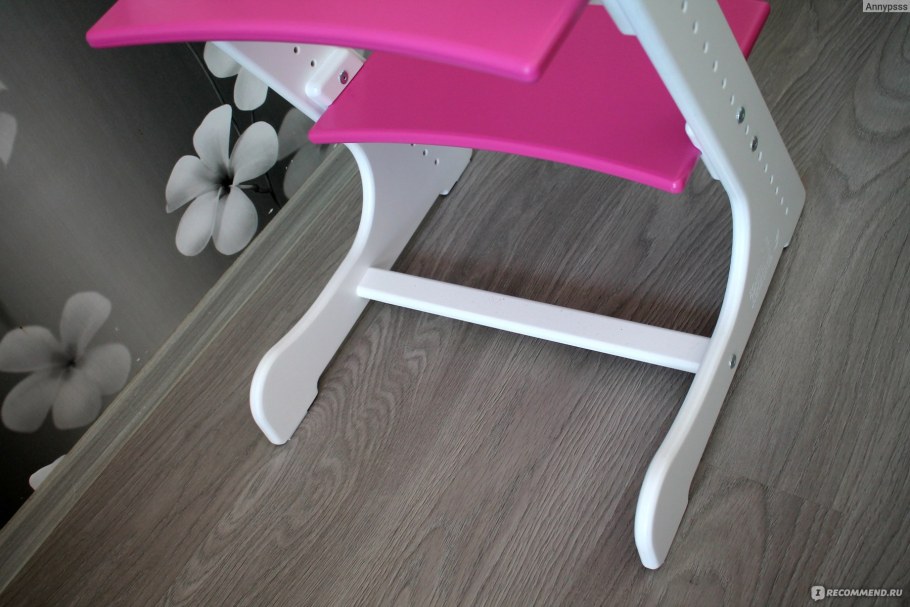 Стульчик конек горбунок