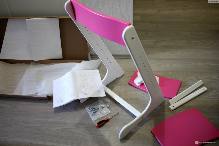 Стул конек горбунок розовый