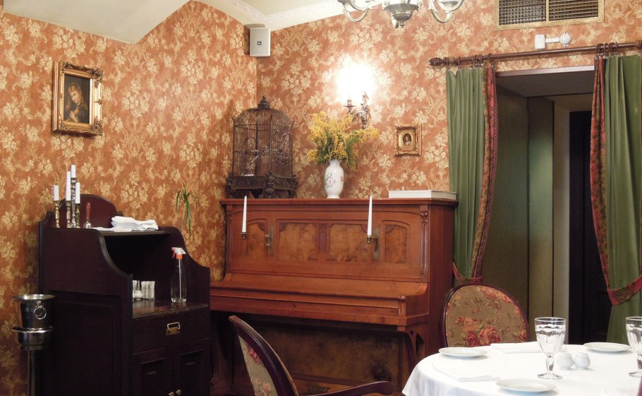 Ресторан Гоголь