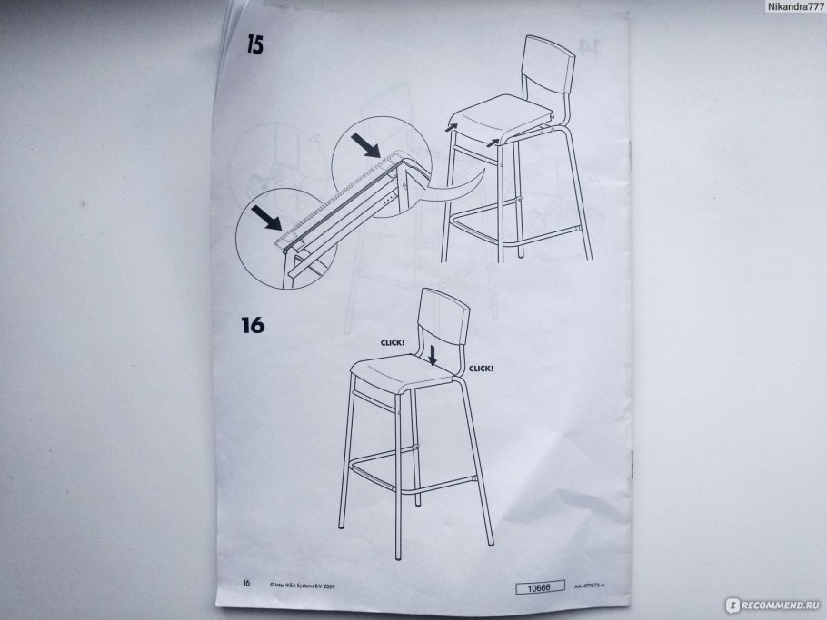Инструкция по сборке барного стула Киа Стиг