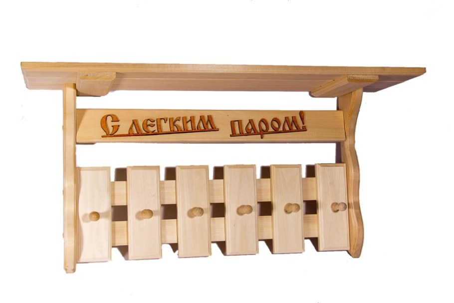 Вешалка для бани