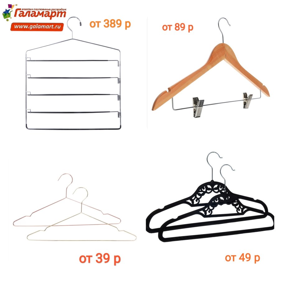 Чехол для одежды Галамарт