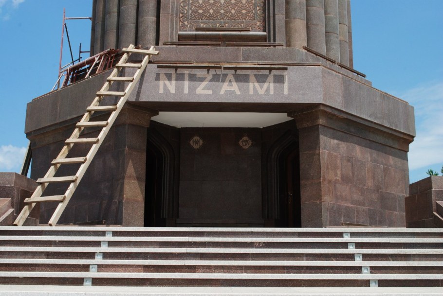 Мавзолей Низами Гянджеви