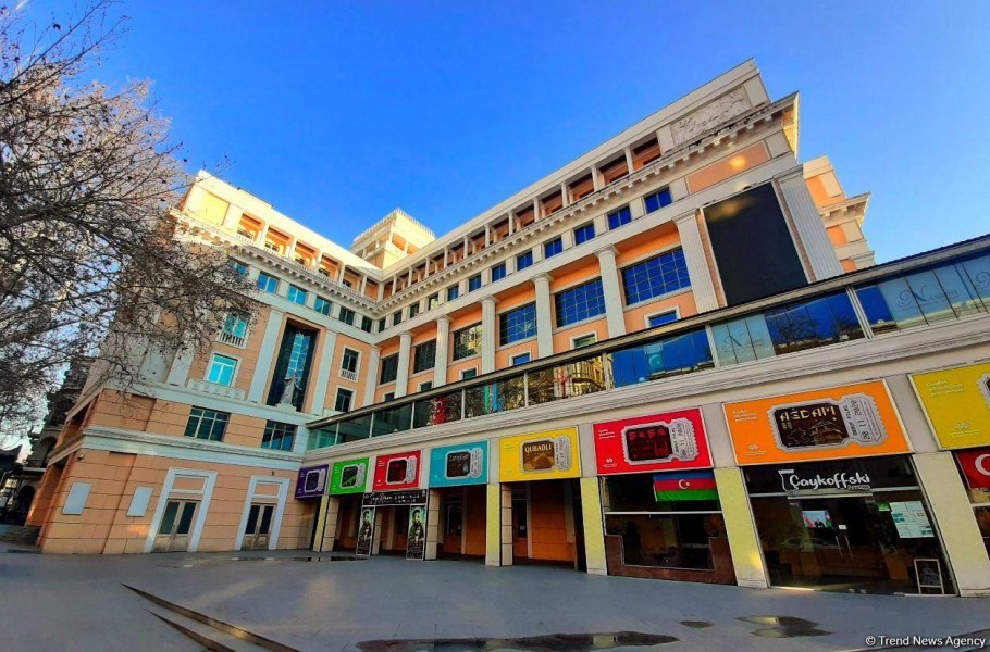 Низами (Киноцентр)