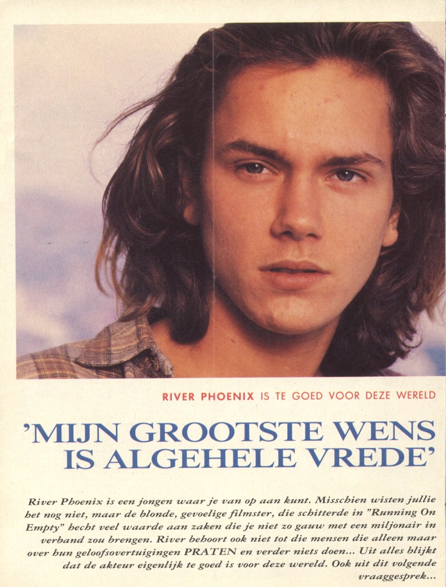 Хоакин Феникс 1991