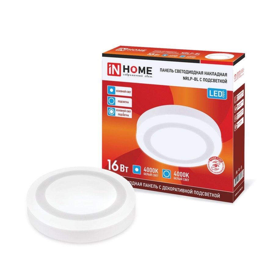 Панель светодиодная круглая RLP-VC 12вт 230в 4000к 960 лм 145мм белая